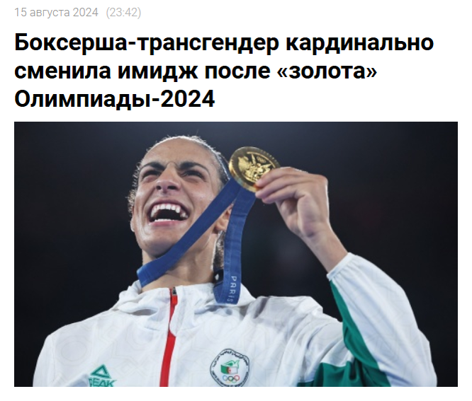 скрин от 15 августа