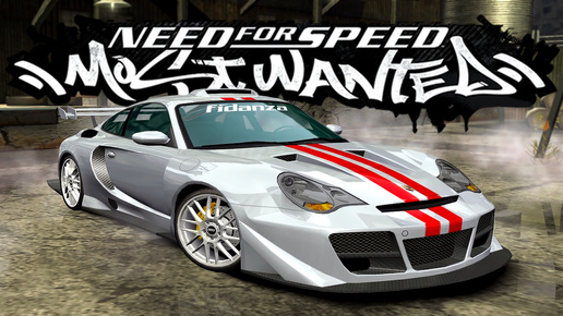 Без царапин | Need for Speed Most Wanted | Режим погони | прохождение 15