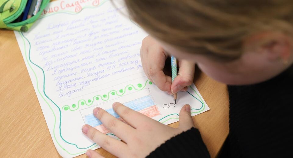    Администрация Химки г.о.