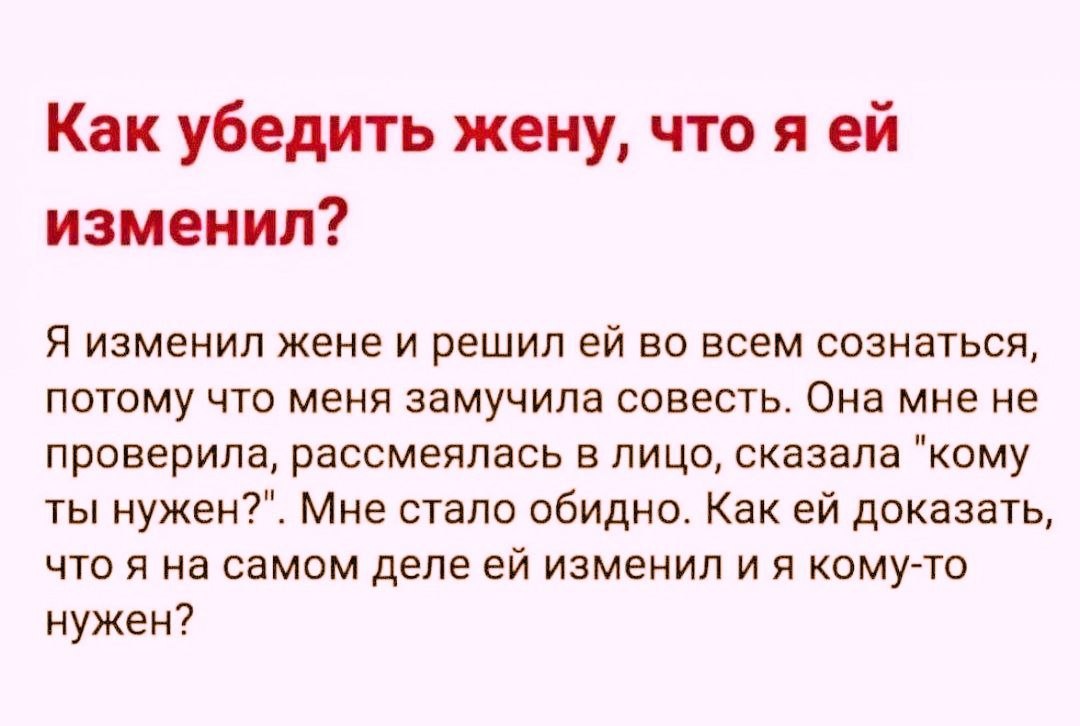 И правда, как? Она не верит...