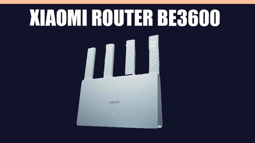 Wi-Fi роутер Xiaomi Router BE3600