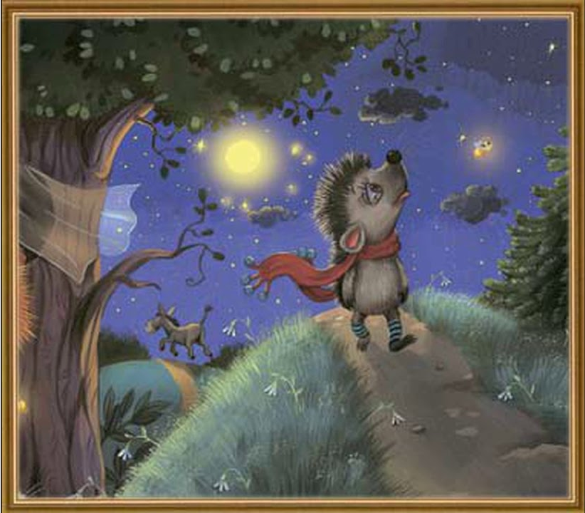 Как ежик ходил встречать рассвет. Сергей Козлов. Сказка.