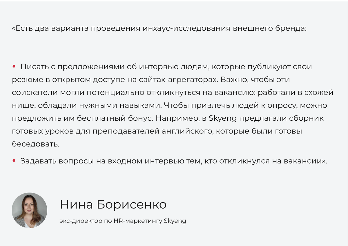 Чем привлекла вакансия. Чем привлекла вакансия что ответить. Чем привлекла вакансия что ответить. Что больше всего нравится в работе. Чем вас привлекает предложенная вакансия.