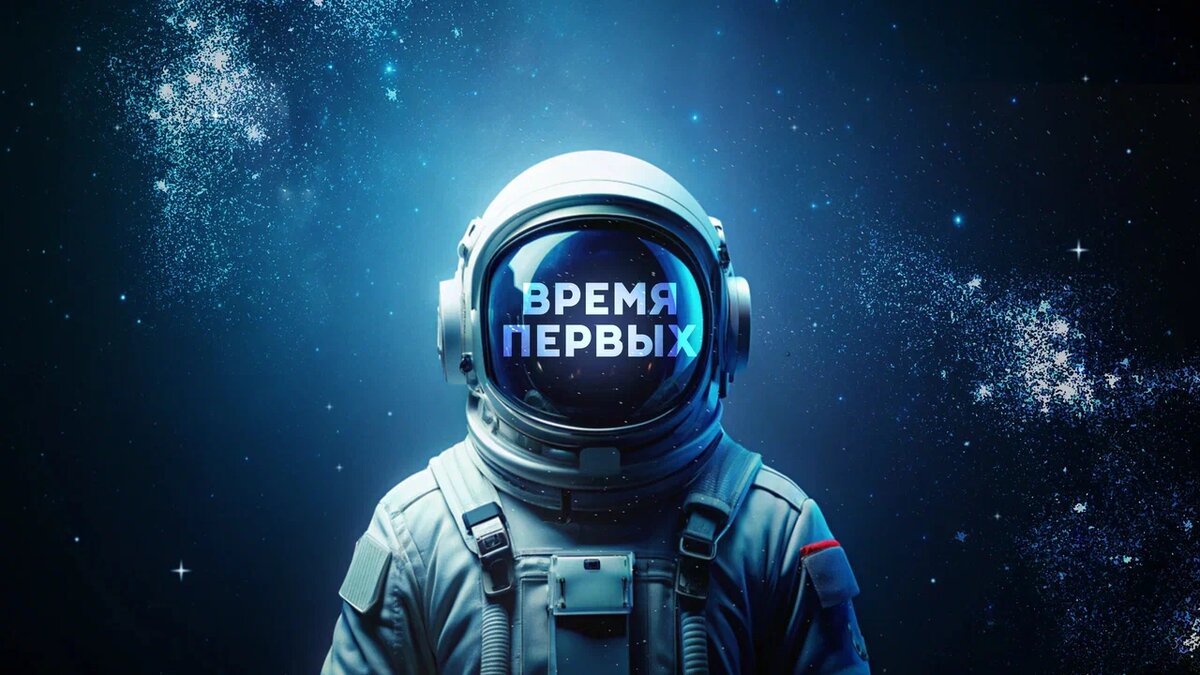 Курс "Время первых" подготовка к ЕГЭ по предметам с нуля до нужного вам уровня!