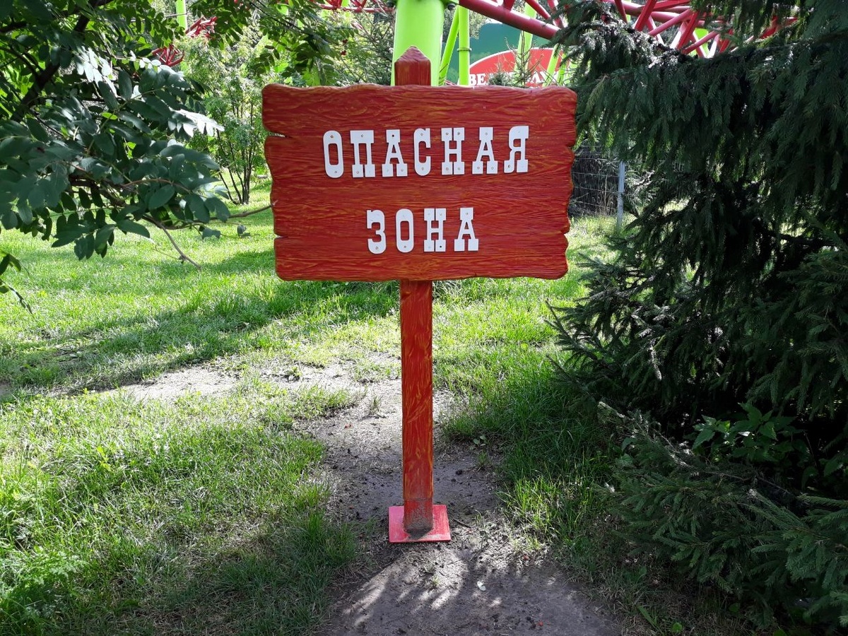 Все фотографии - авторские