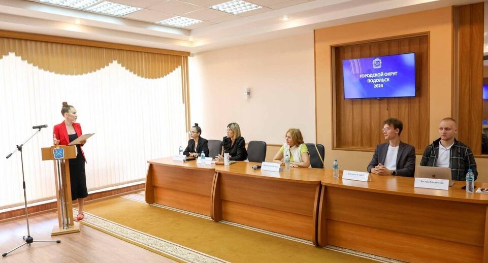    Пресс-служба администрации городского округа Подольск