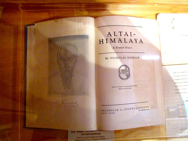 Книга Н.К. Рериха "Алтай - Гималаи"