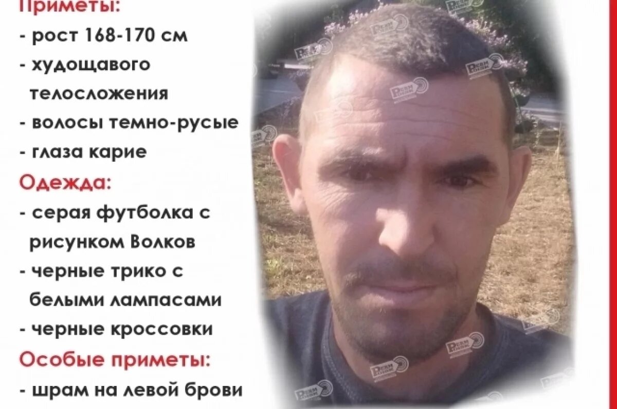    В Пермском крае более двух недель ищут пропавшего мужчину со шрамом на лице