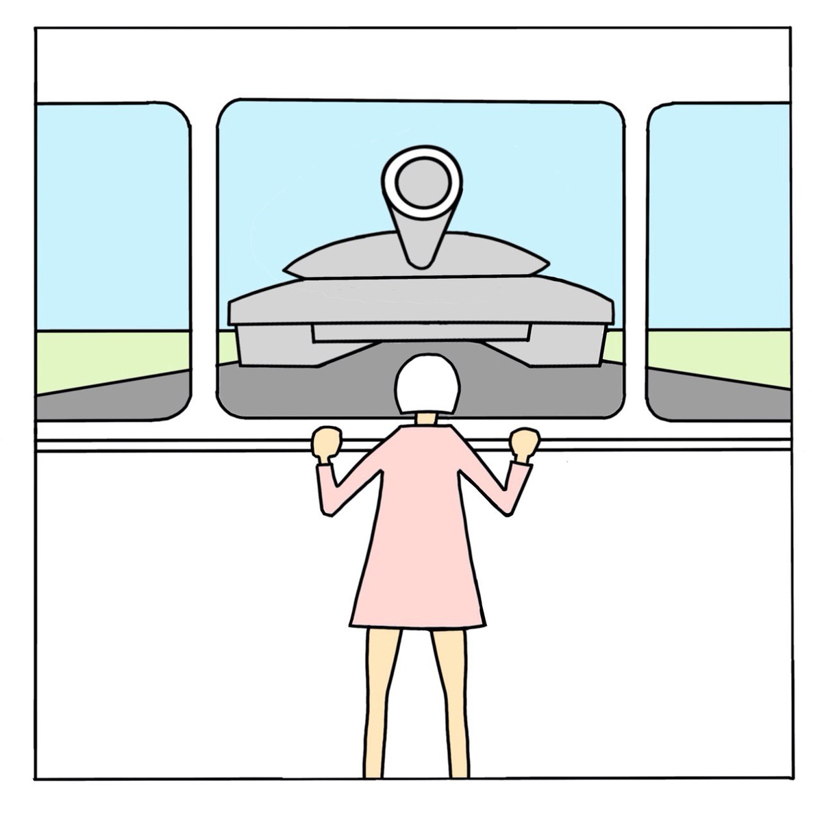 Доброе утро!