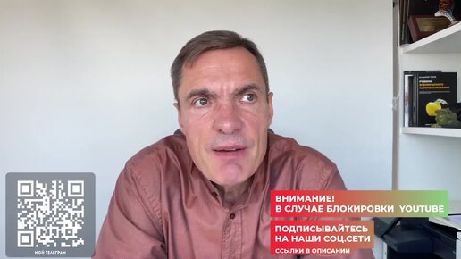 Почему блокируют Ютуб / Будет ли кризис / Кто будет управлять Россией