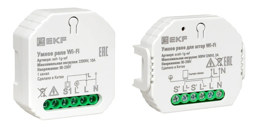 Умные реле EKF Connect 