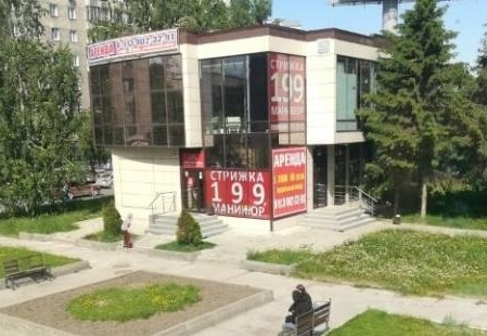    Фото: 2ГИС
