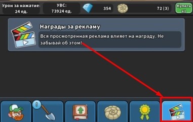 Владка "Награды за рекламу"