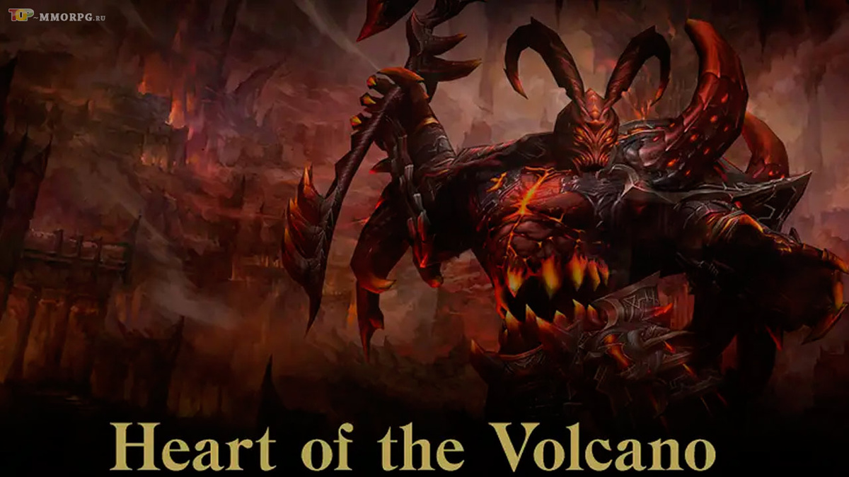 Heart of the Volcano в MMORPG Lineage 2: Essence
