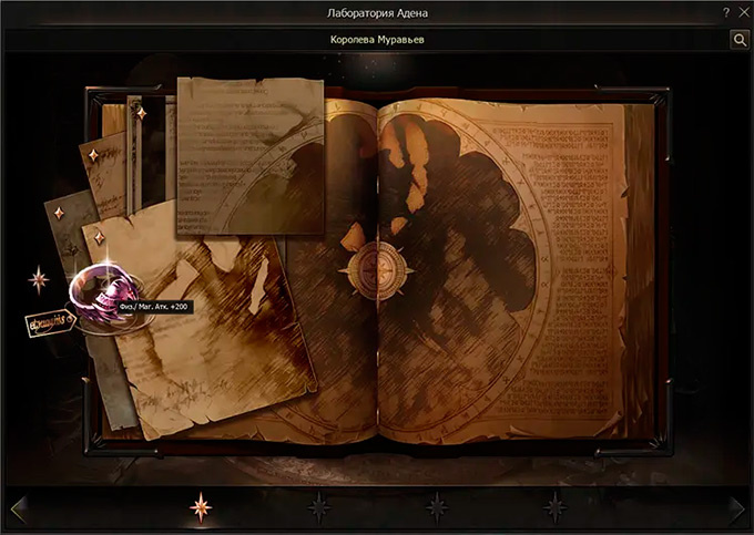 Лаборатории Адена