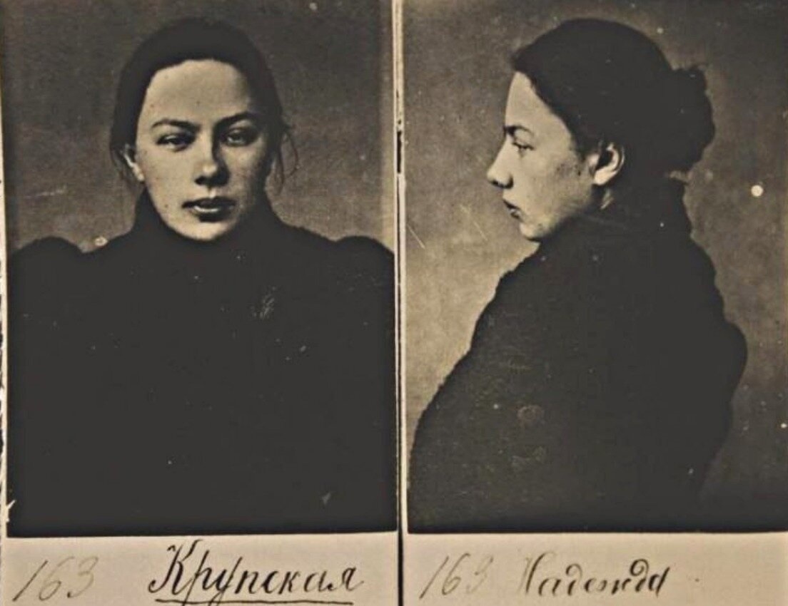 Крупская на полицейском фото, 1896
