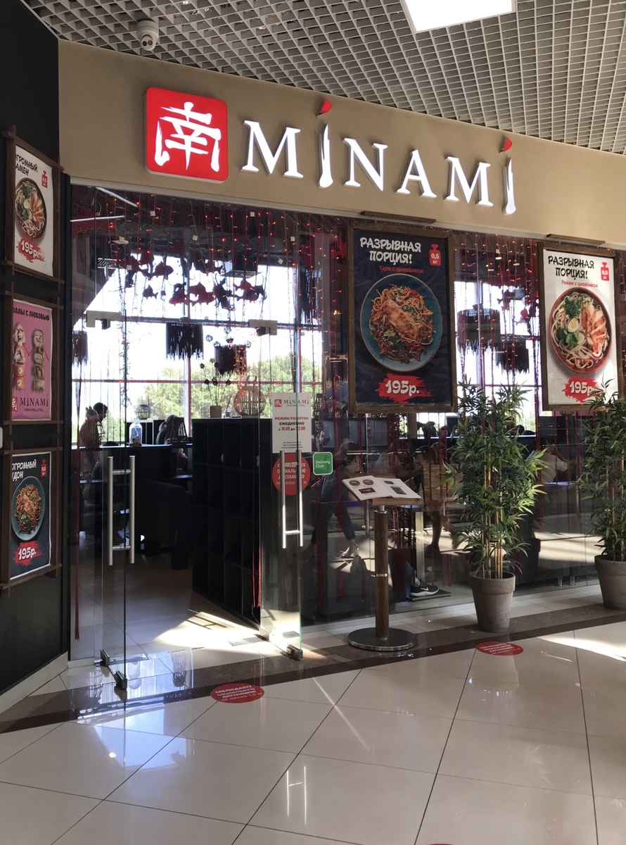 #Минами #ЯпонскаяКухня #Новороссийск #Гастрономия #РесторанКритика #РестораныНовороссийска #ОбзорРесторана #Суши #Сашими #Рамен #Темпура #Моти #ФирменнаяКухня #ГастрономическийОбзор #ЯпонскаяКультура #Минимализм #ИнтерьерРесторана #ЯпонскаяЕда #ТрадиционнаяКухня #ДизайнРесторана #НовыеМеста #ГдеПоесть #СекретыГастрономии #ЛучшиеРестораны #КулинарныеШедевры #РестораныЯпонии #ВосточнаяКухня #КулинарныеТрадиции #ЕдаДляГурманов #АвторскаяКухня #РестораннаяКритика #Рестораны2024 #ВкуснаяЕда #ВосточноеГостеприимство #ЯпонскийЧай #ГастрономическийЭксперт #ФудБлог #ГдеПоужинать #РестораныМосквы #РестораныКраснодара #РестораныКубани #ЕдаВ2024 #КулинарныеТенденции #РесторанныеТренды #КулинарныеНовинки #МенюРесторана #ФудЭксперт #ЯпонскаяКухняРоссия