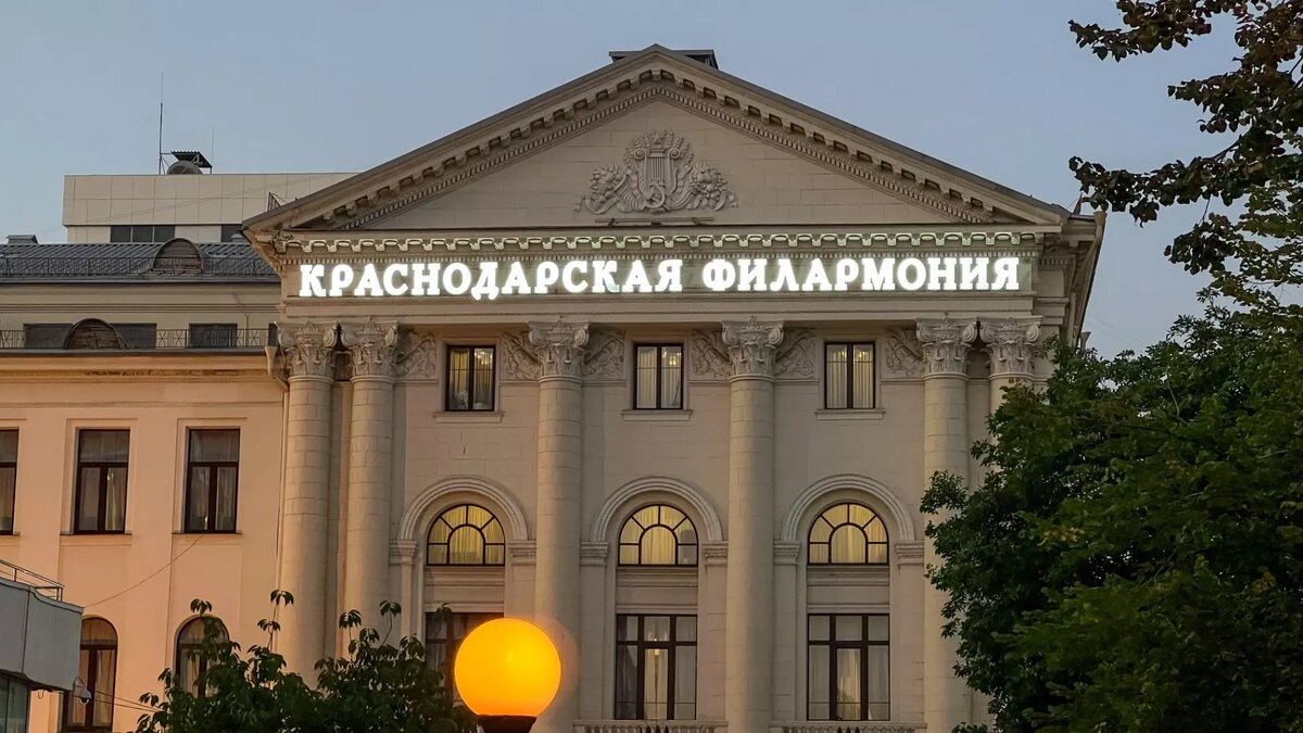     Источник: kubanpress.ru