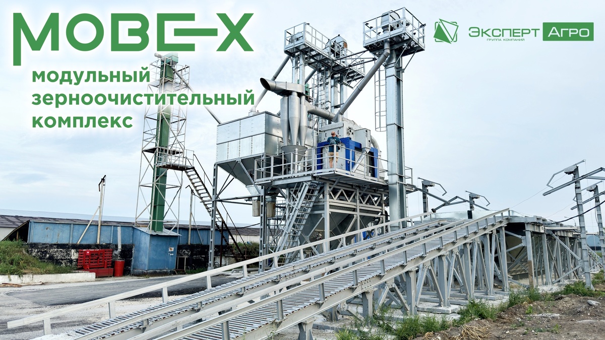 Mobex-120 в Спасском районе Рязанской области