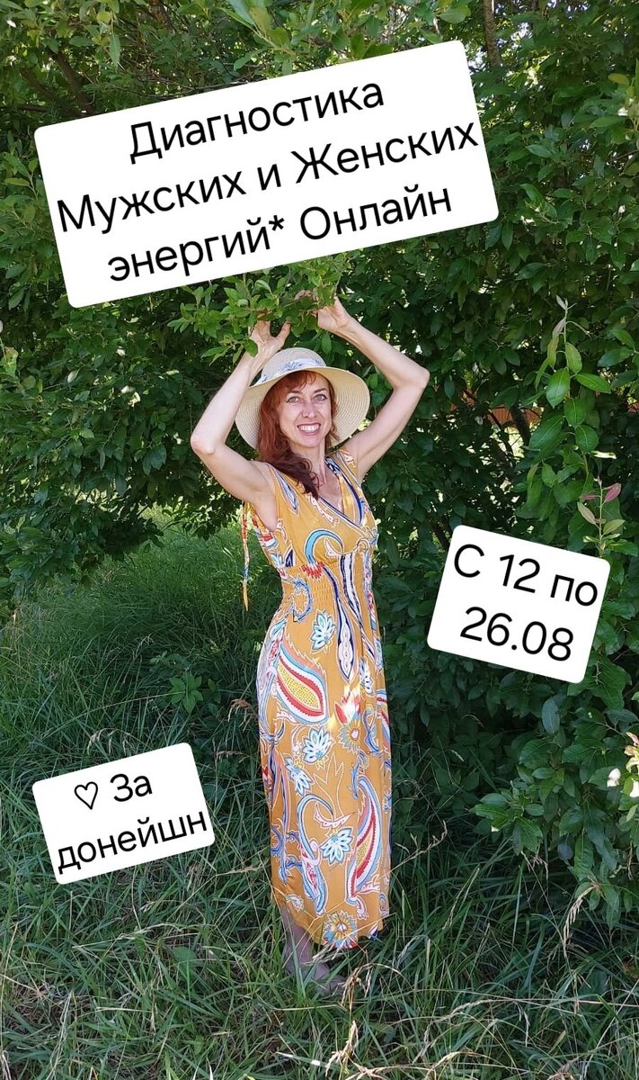 Телеграм https://t.me/anastasyapetrovaneirografica/1206