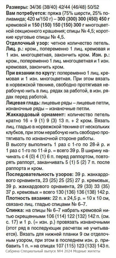     2024    !  - 
,   ,   ,    ,    .-27