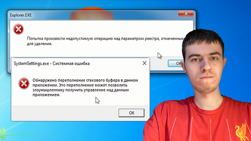 Уничтожение реестра Windows. Баг в восстановлении запуска!