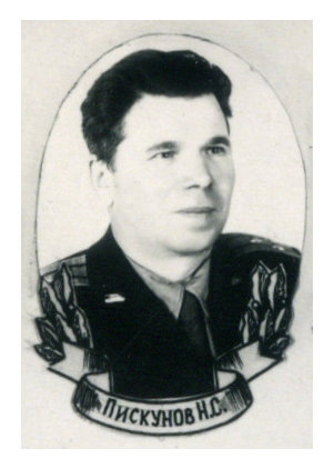 Доктор физико-математических наук, профессор Николай Семенович Пискунов