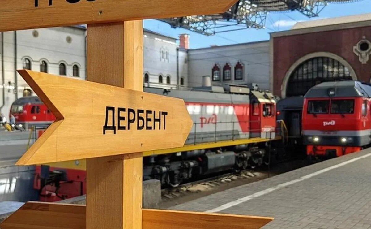    В ассортименте туров на Кавказ появился железнодорожный круиз с «гибкими» ценами