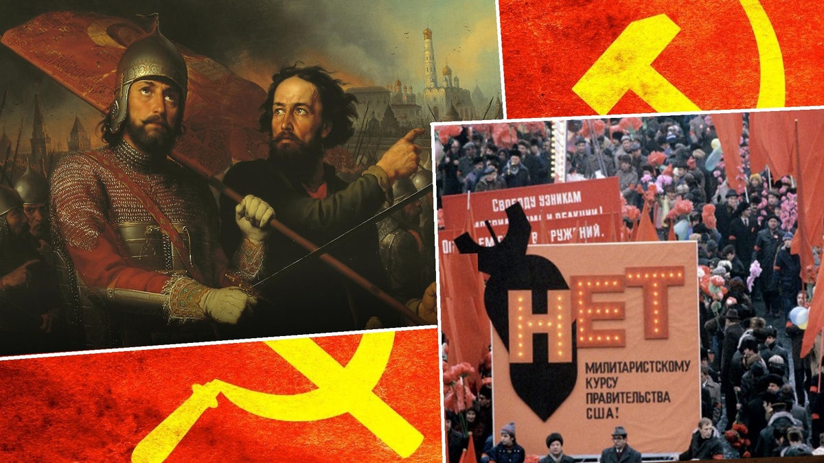 Нет милитаристскому курсу правительства США - такие лозунги были в Советском Союзе, прошло 30 лет и они снова актуальны в нашей стране, так значит, коммунисты были правы?!