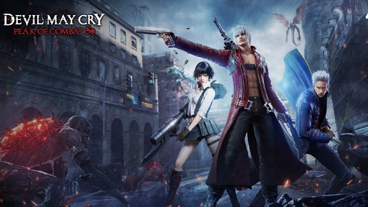 Прохождение Мобильной Devil May Cry Peak of Combat 4 #