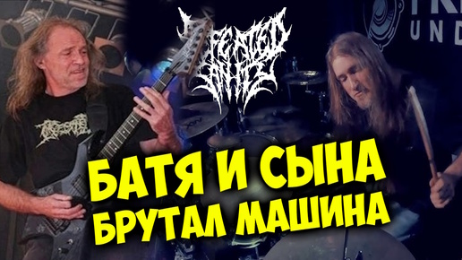 Defeated Sanity - немецкий Technical Brutal Death Metal / Обзор от DPrize