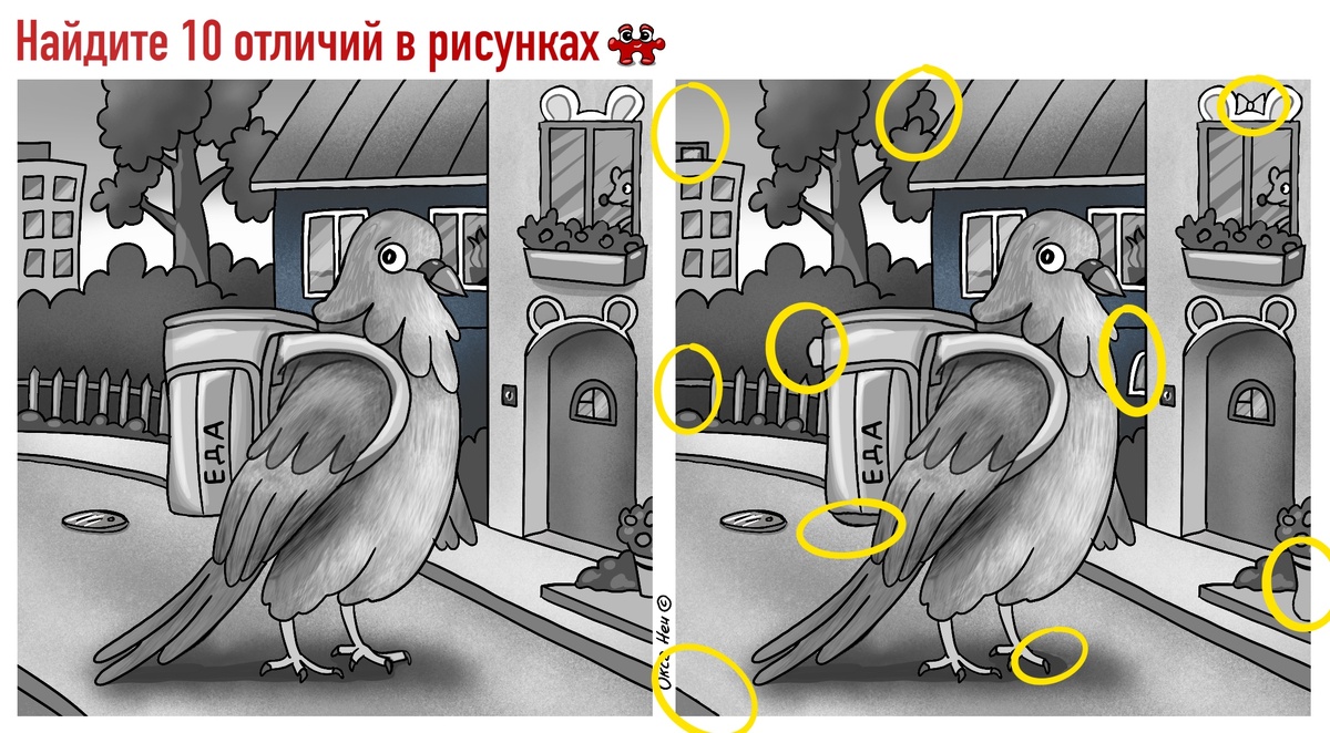 -4