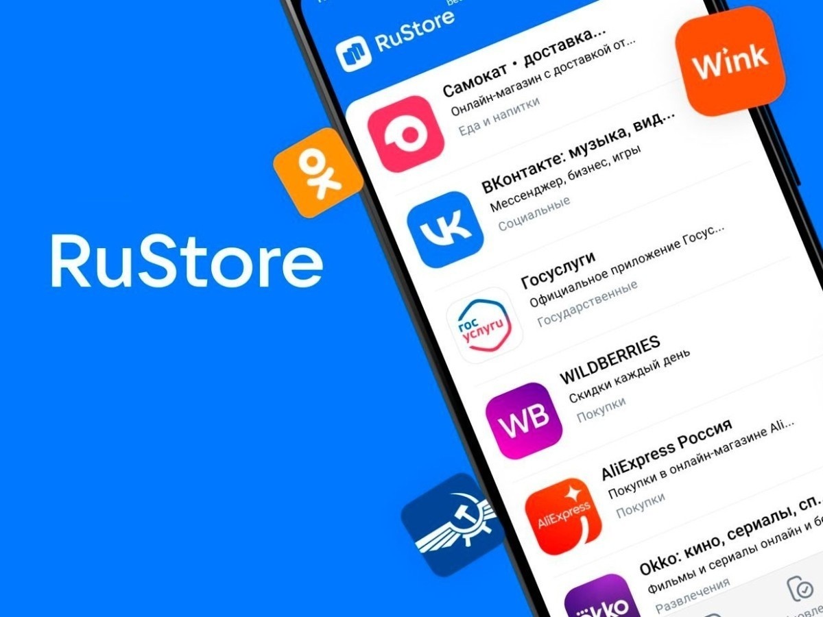    Ритейлеры против предустановки RuStore. Чем грозит инициатива?