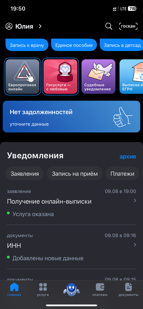-2