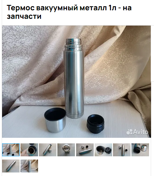 Скриншот из профиля автора