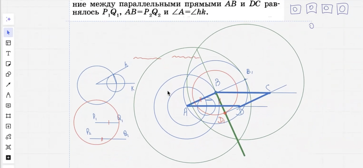 Фото с занятия 