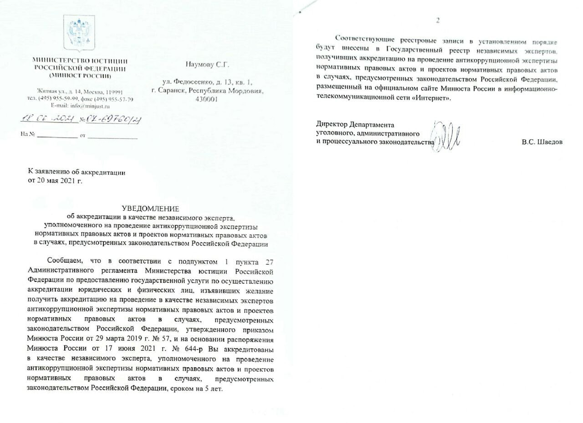 ист. https://t.me/a2wars/1055