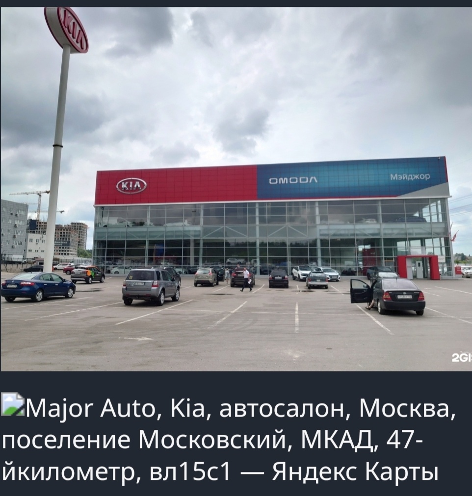 Фото из открытого доступа.