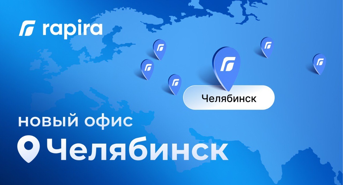 https://rapira.net