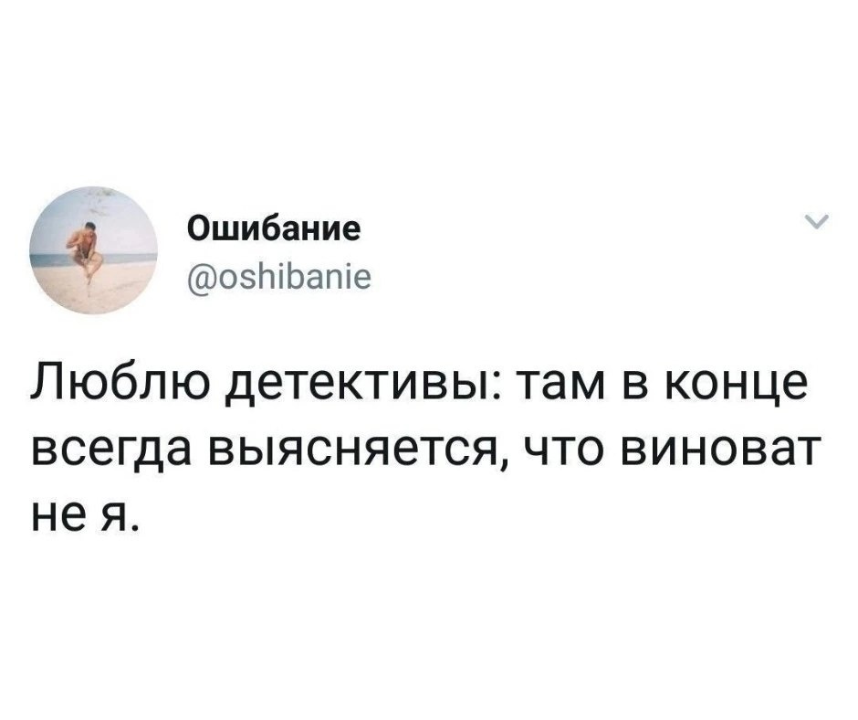 Из Тырнета