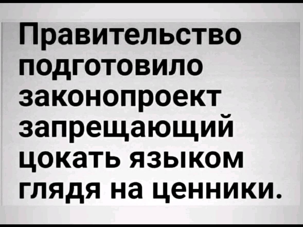 https://www.facebook.com/NromanovaU/posts/pfbid02nXrhsZ5GAHprX6SEW21Byr2LnvuCfSpGsXWAqMYSyJt347NyLaSbRa3s6CCMpEG1l