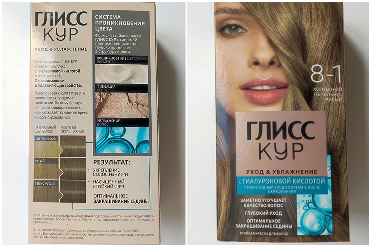 Мои покупки для обзора