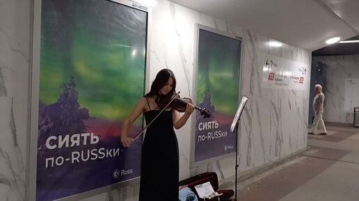 АННА. . СКРИПКА 🎻 🎻 🎻