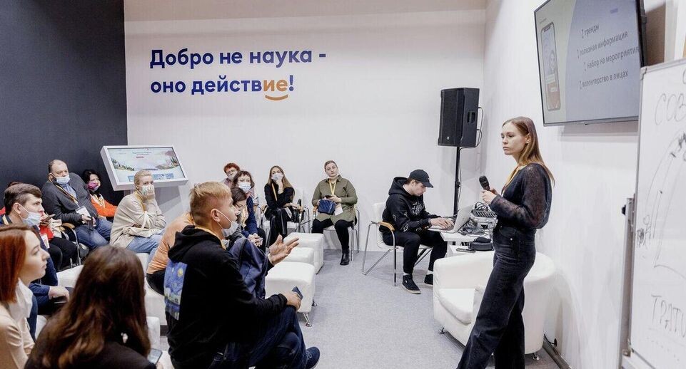    «Добро.Конференция»