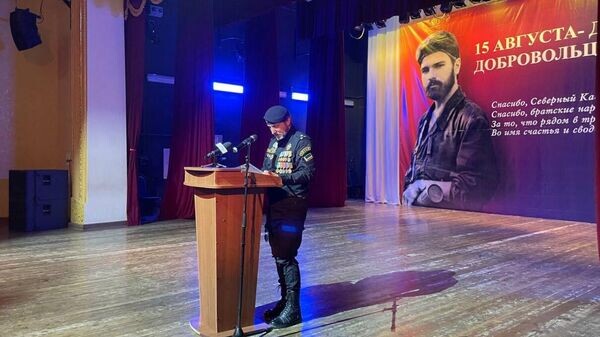    © Sputnik / Бадри Есиава