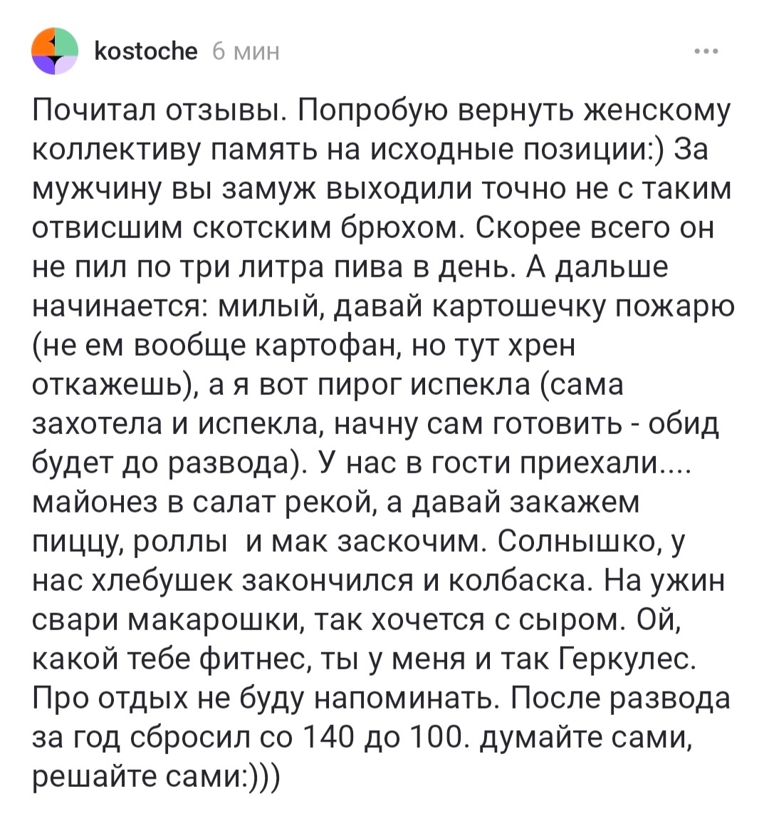 К сожалению не помню, на каком канале нашла. Если вы узнали - напишите в комментариях