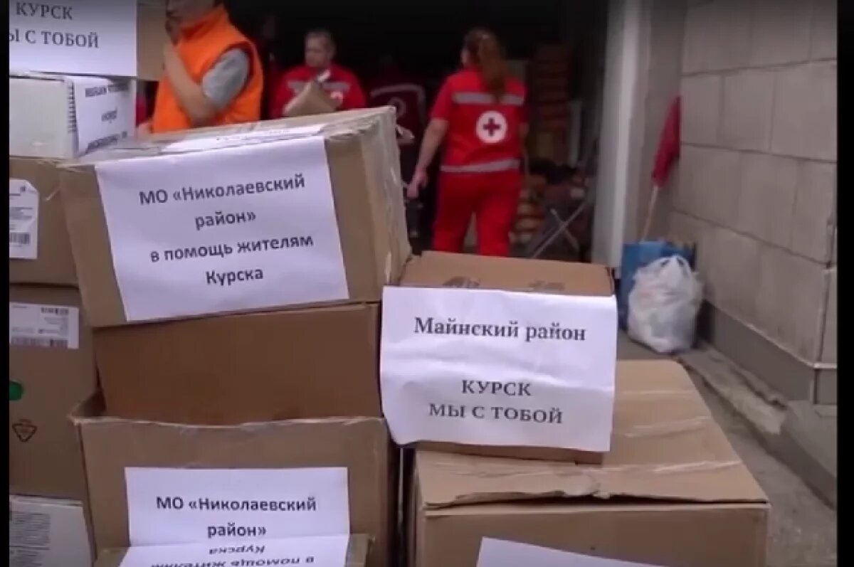    Ульяновцы отправили в Курскую область ещё 20 тонн гуманитарного груза