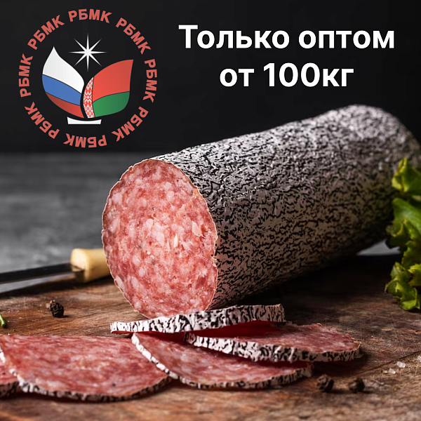 В данном случае прямо на креативе указано, что сотрудничают с оптовиками. Изображение из архива автора