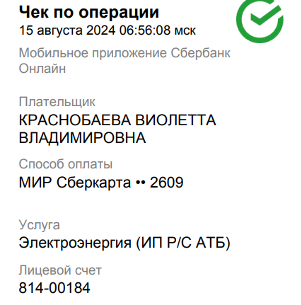 -2-3