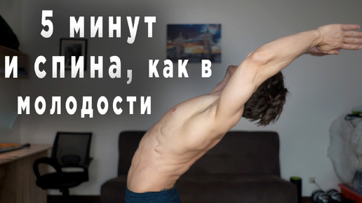 Упражнения чтобы убрать складки на спине. Упражнения от валиков на спине. Как убрать без спина. Упражнения для похудения спины и боков. Упражнения от складочек на спине.